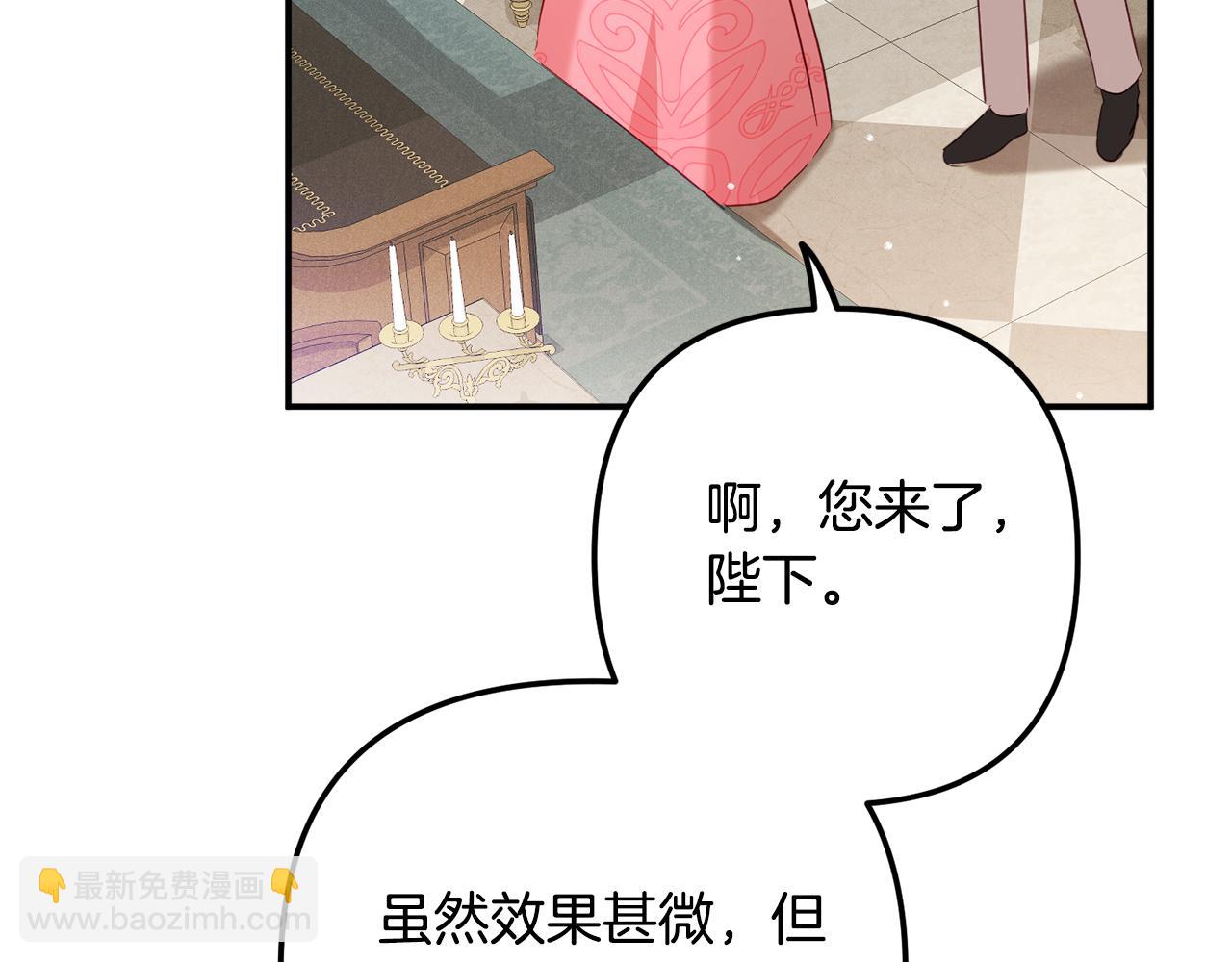 第30话 分道扬镳95
