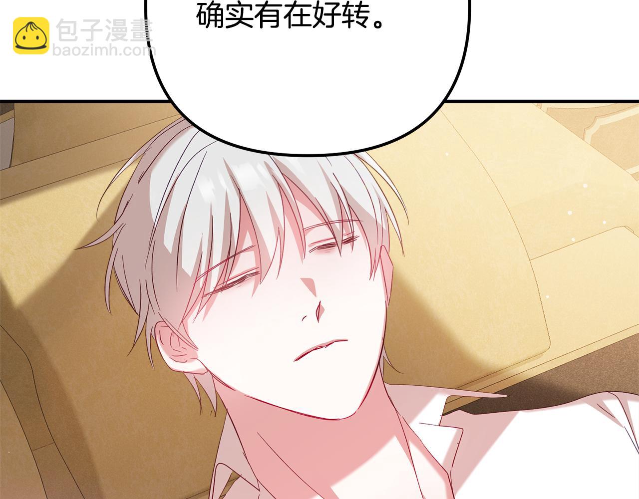 第30话 分道扬镳96
