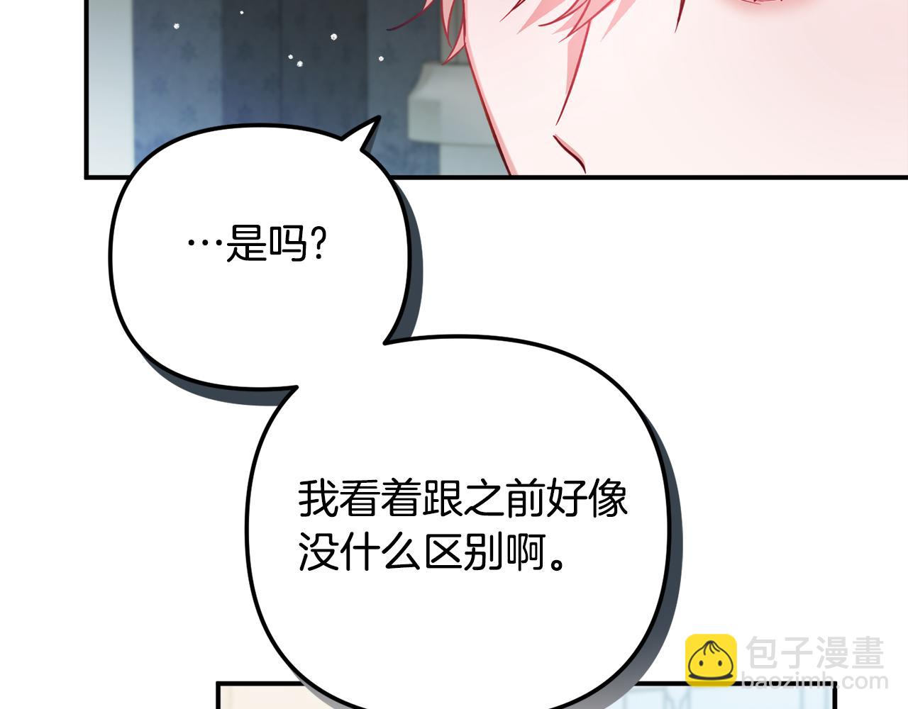 第30话 分道扬镳98