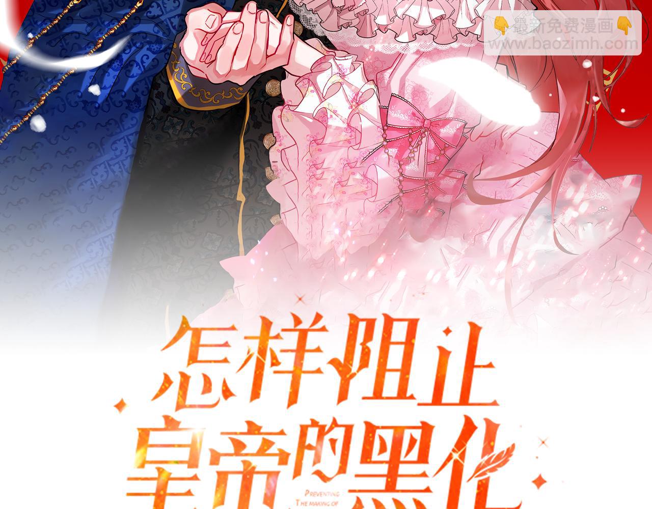 第31话 订婚请求10