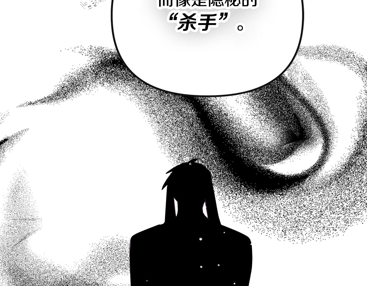 第31话 订婚请求102