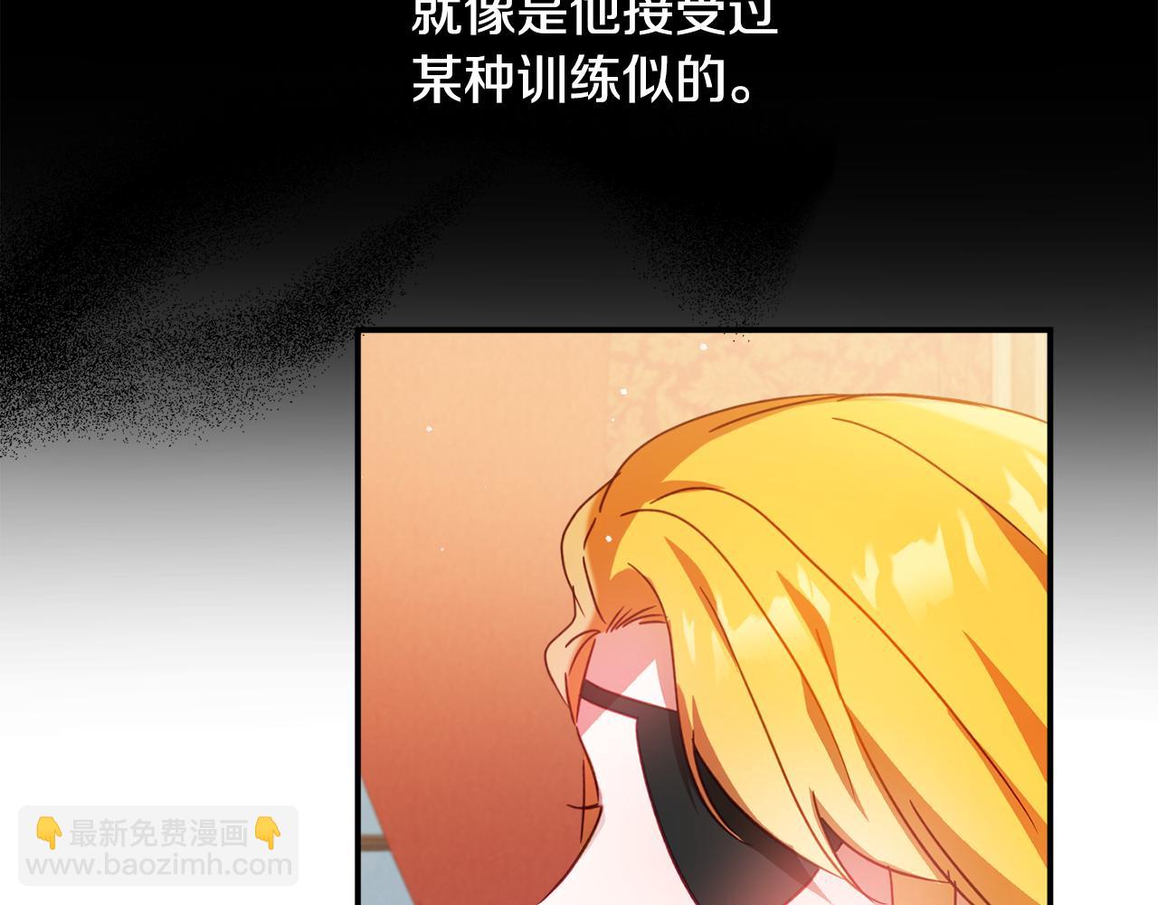 第31话 订婚请求104
