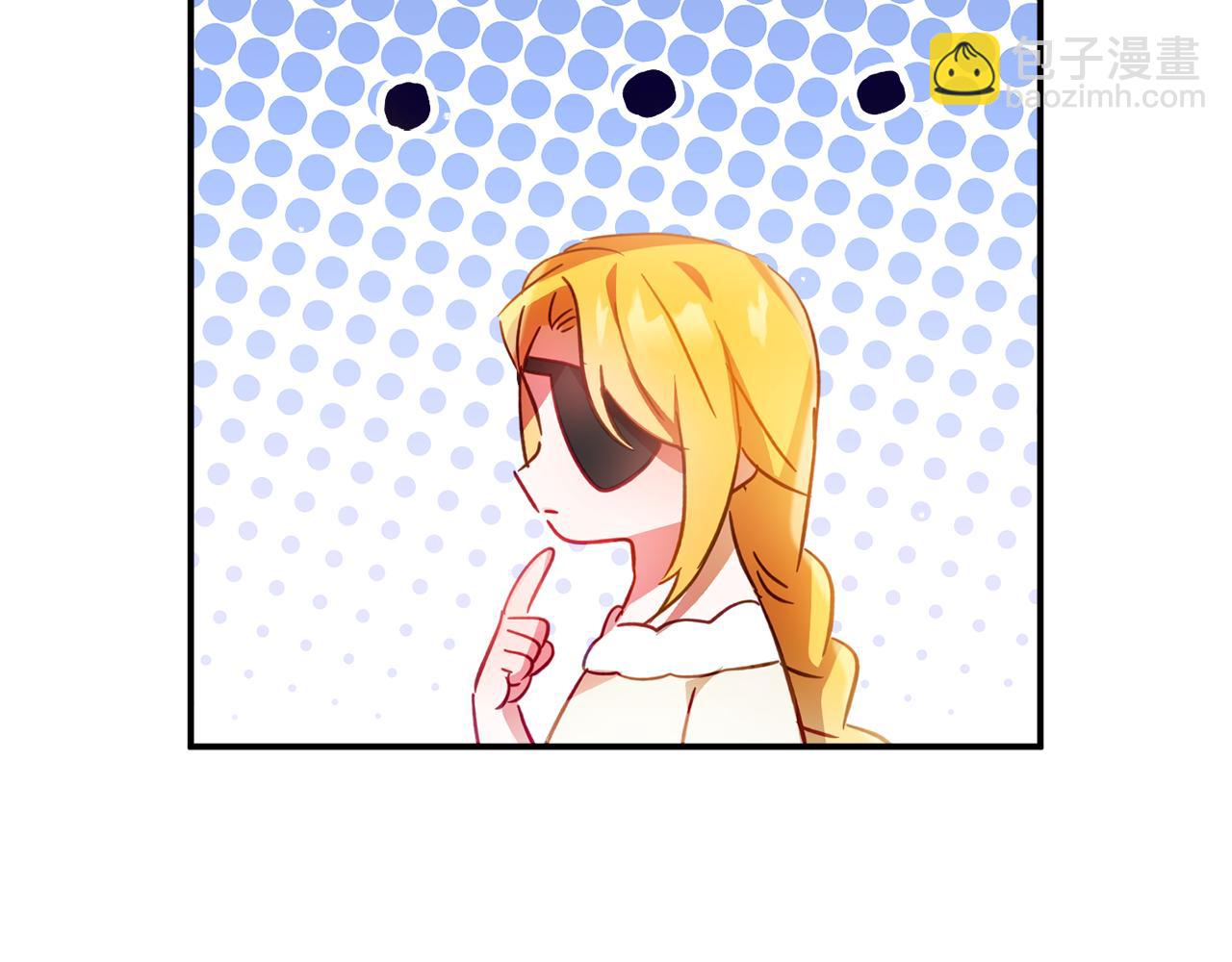 第31话 订婚请求108