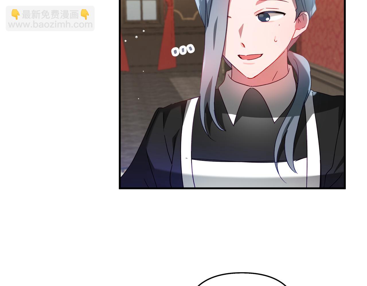 第31话 订婚请求117
