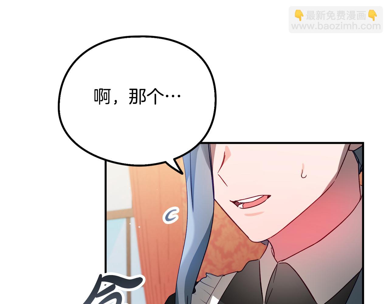 第31话 订婚请求120