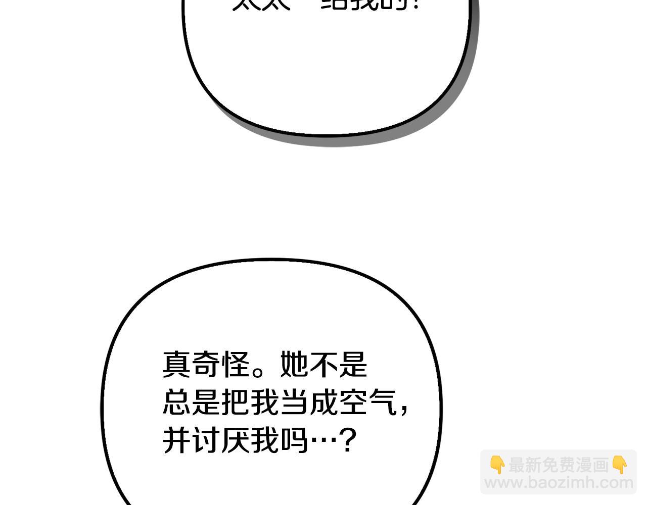 第31话 订婚请求125