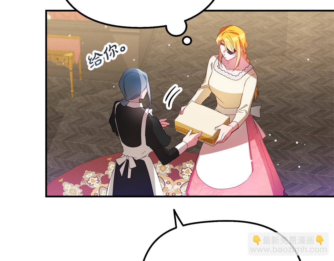 第31话 订婚请求126