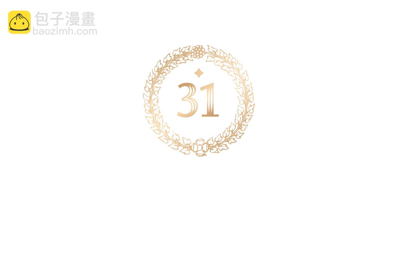 第31话 订婚请求13