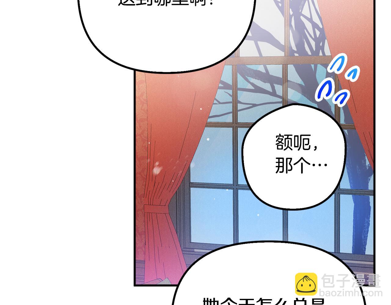 第31话 订婚请求131