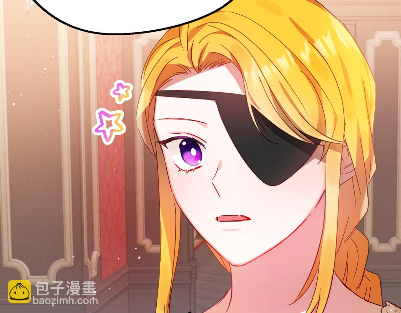 第31话 订婚请求133
