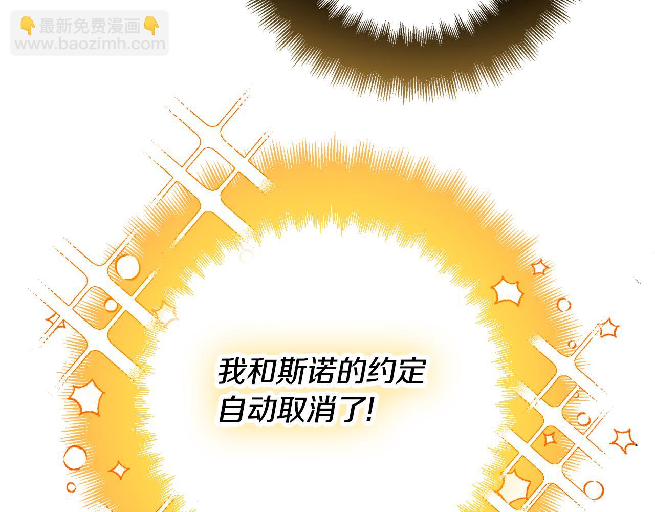 第31话 订婚请求135