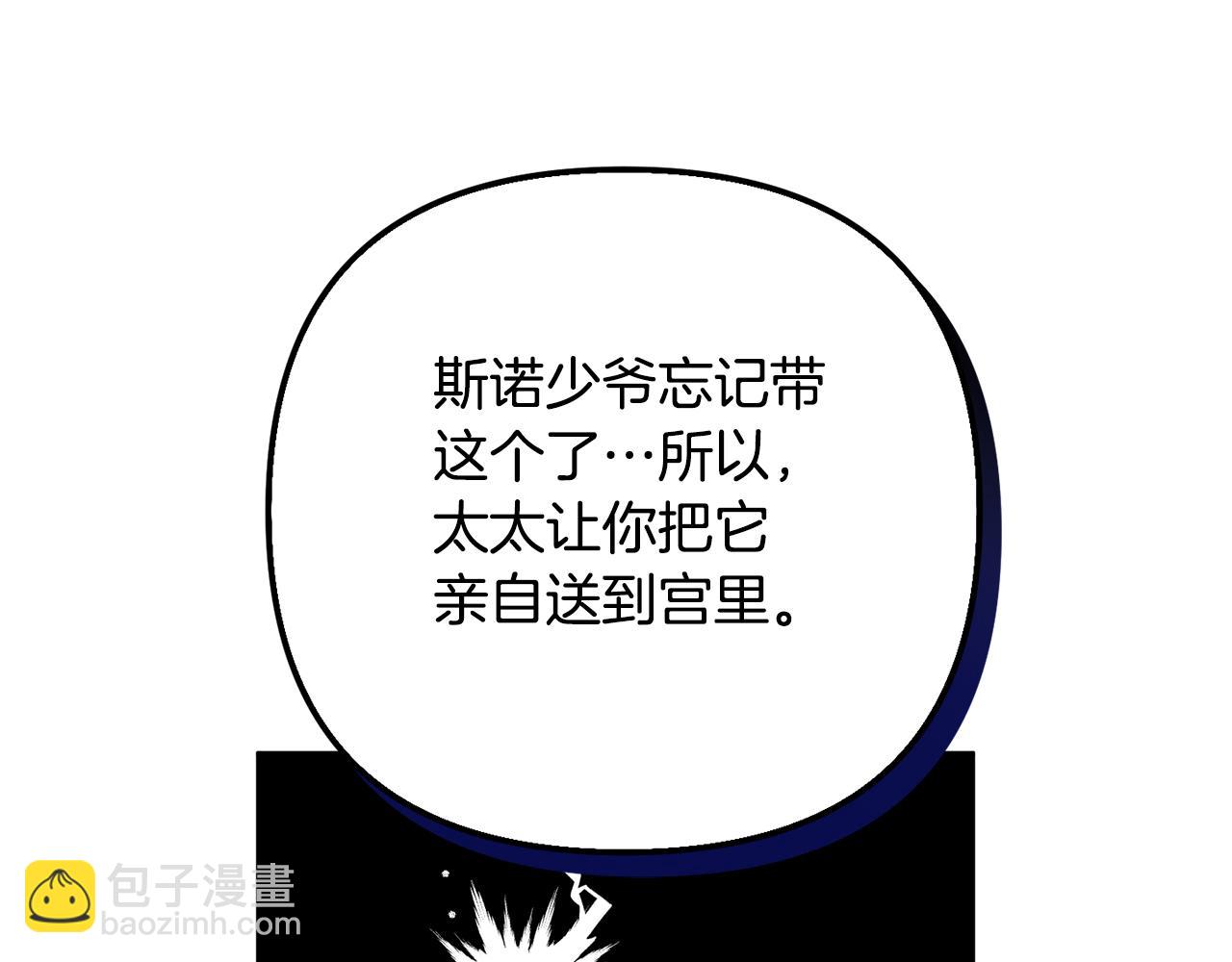 第31话 订婚请求138