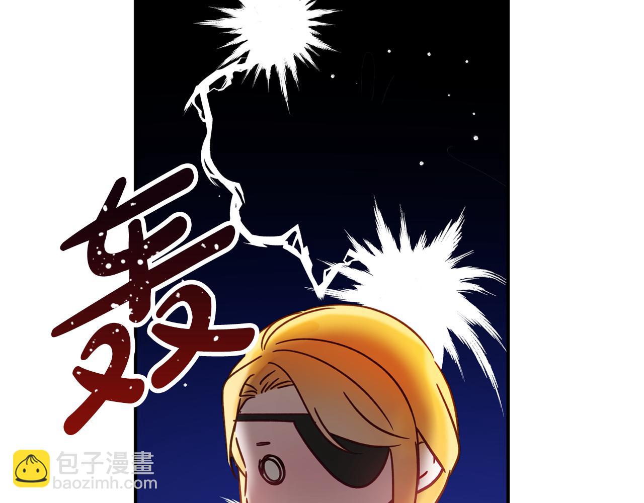 第31话 订婚请求139