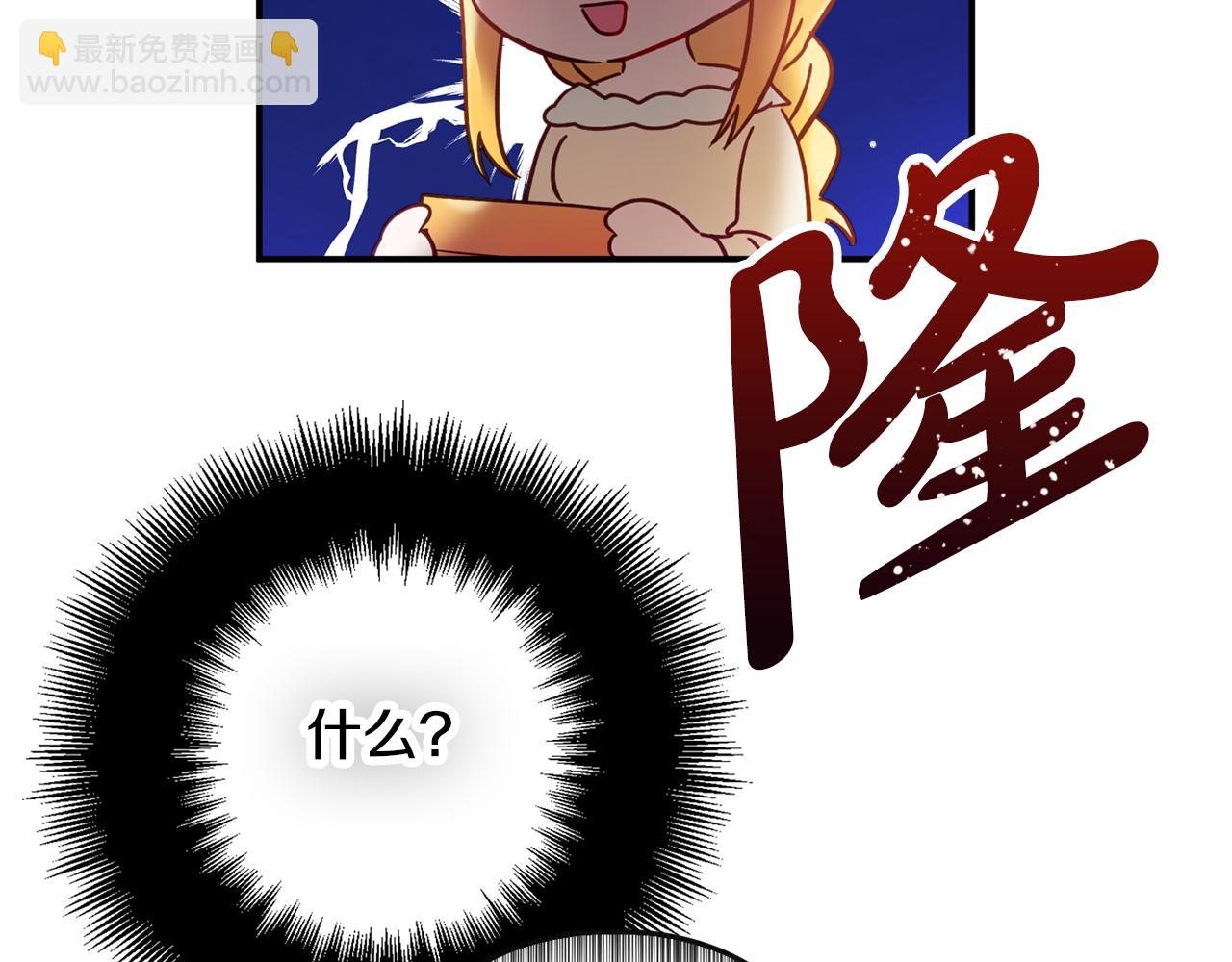 第31话 订婚请求140