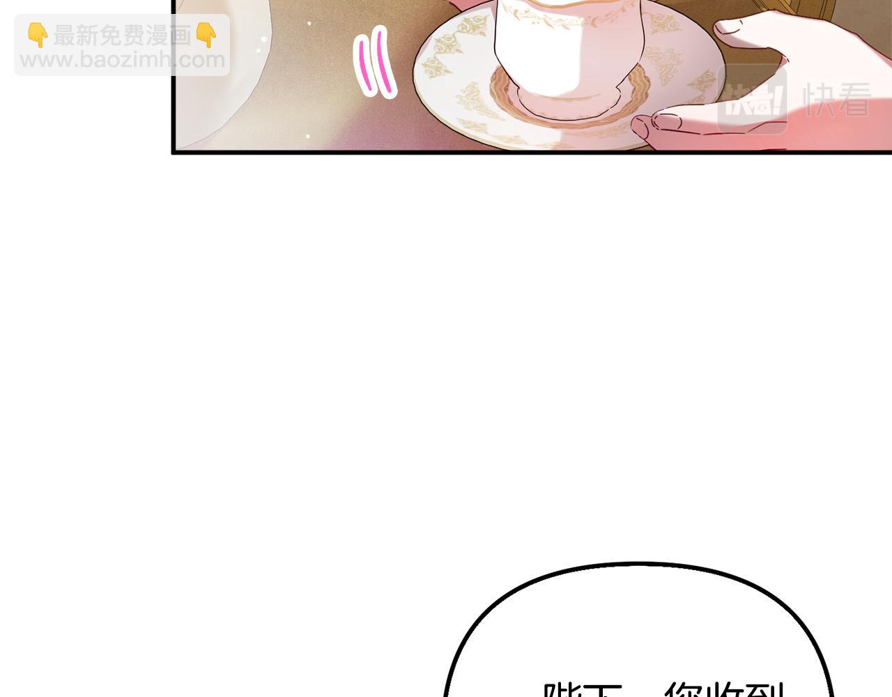 第31话 订婚请求15