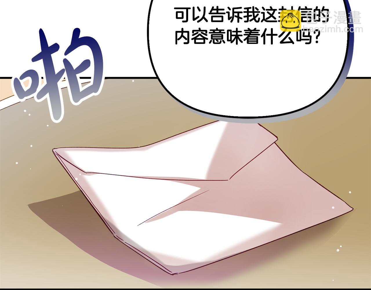 第31话 订婚请求20