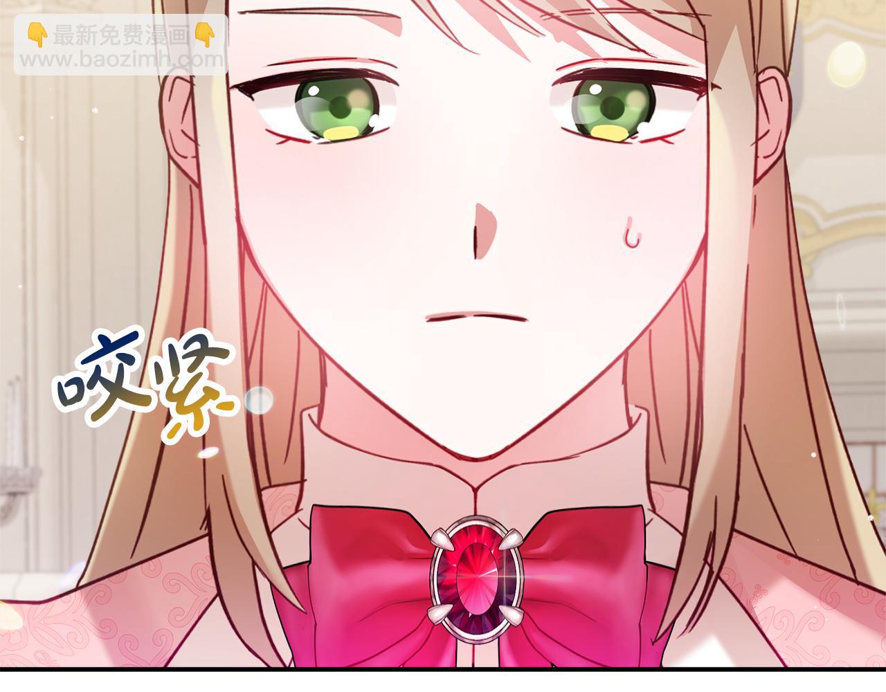 第31话 订婚请求3