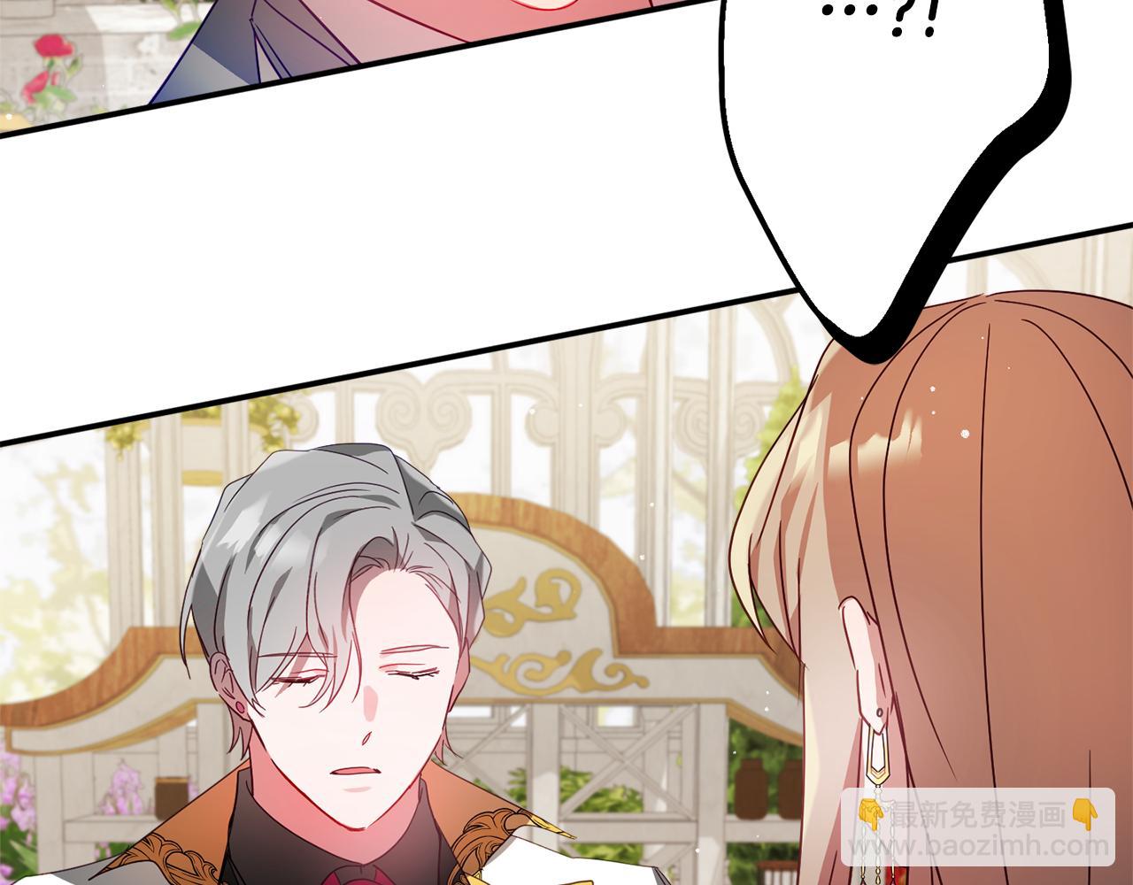 第31话 订婚请求30