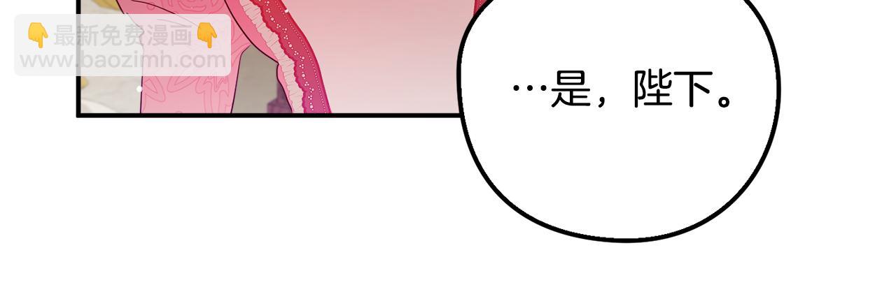 第31话 订婚请求33