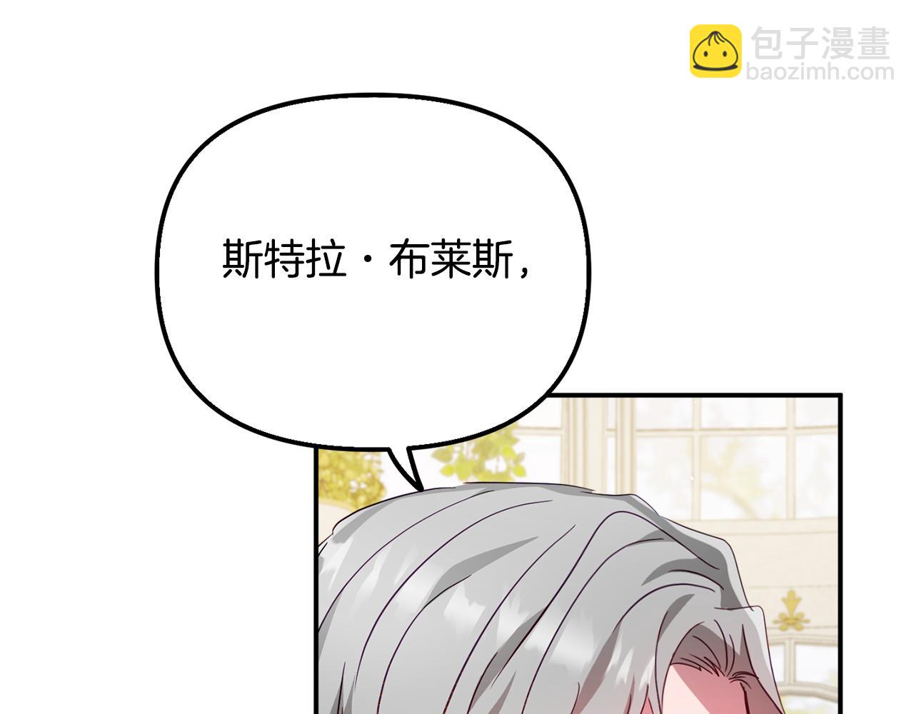 第31话 订婚请求34