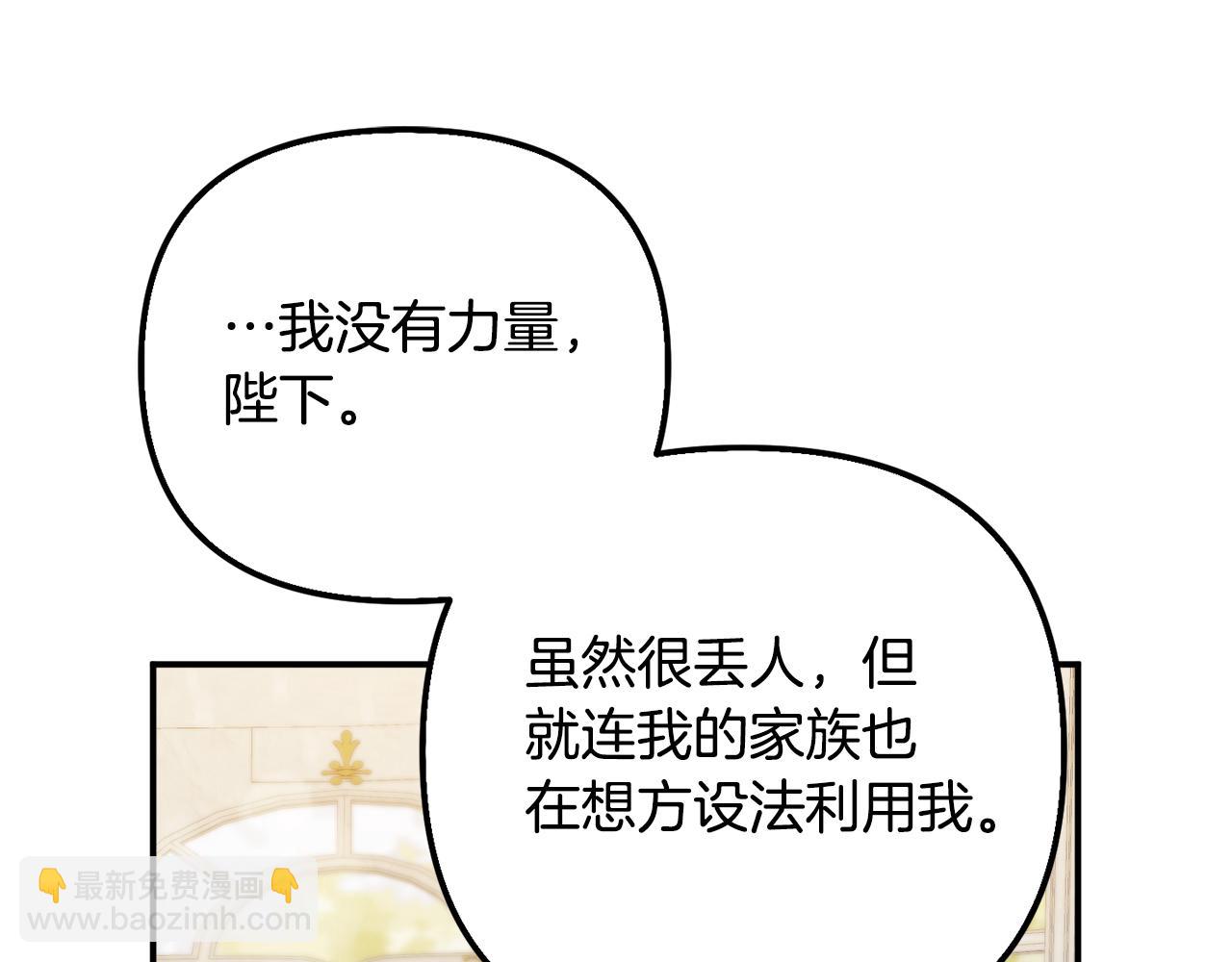 第31话 订婚请求41