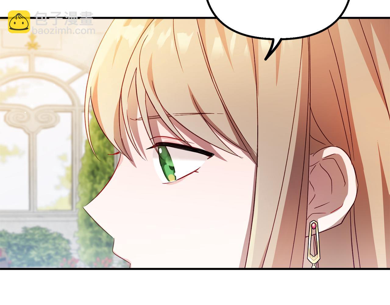 第31话 订婚请求44