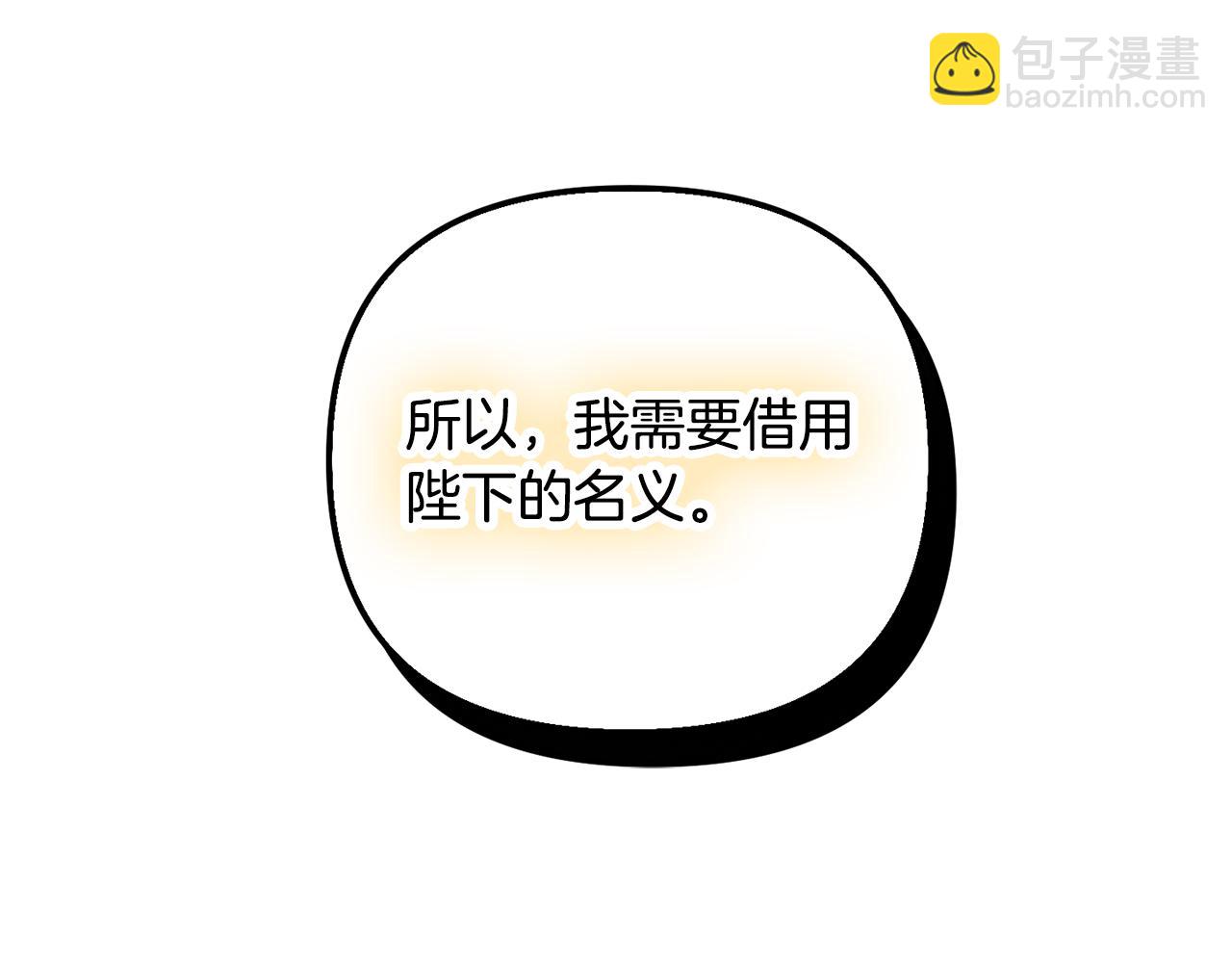 第31话 订婚请求47
