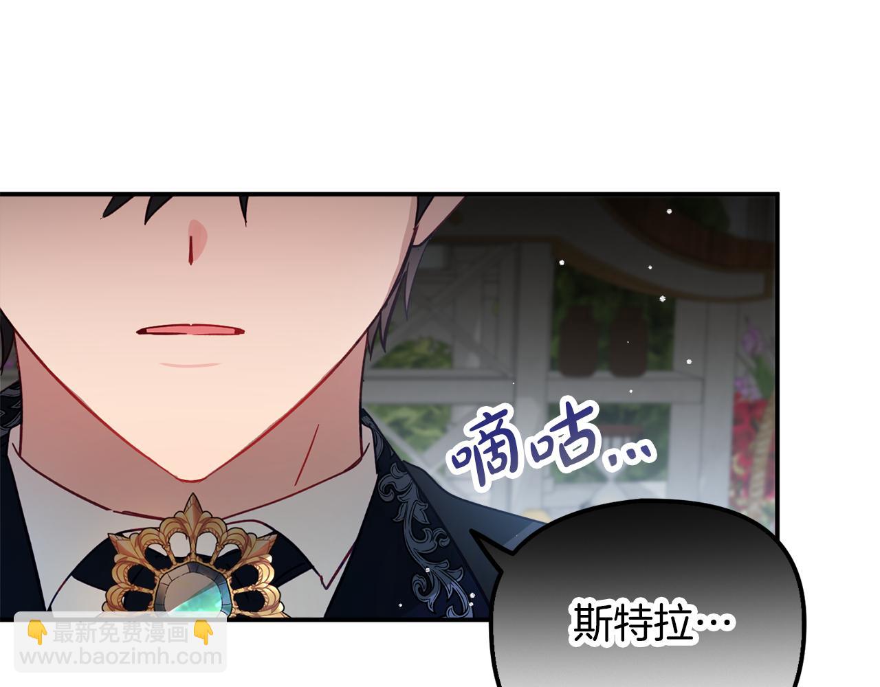 第31话 订婚请求48