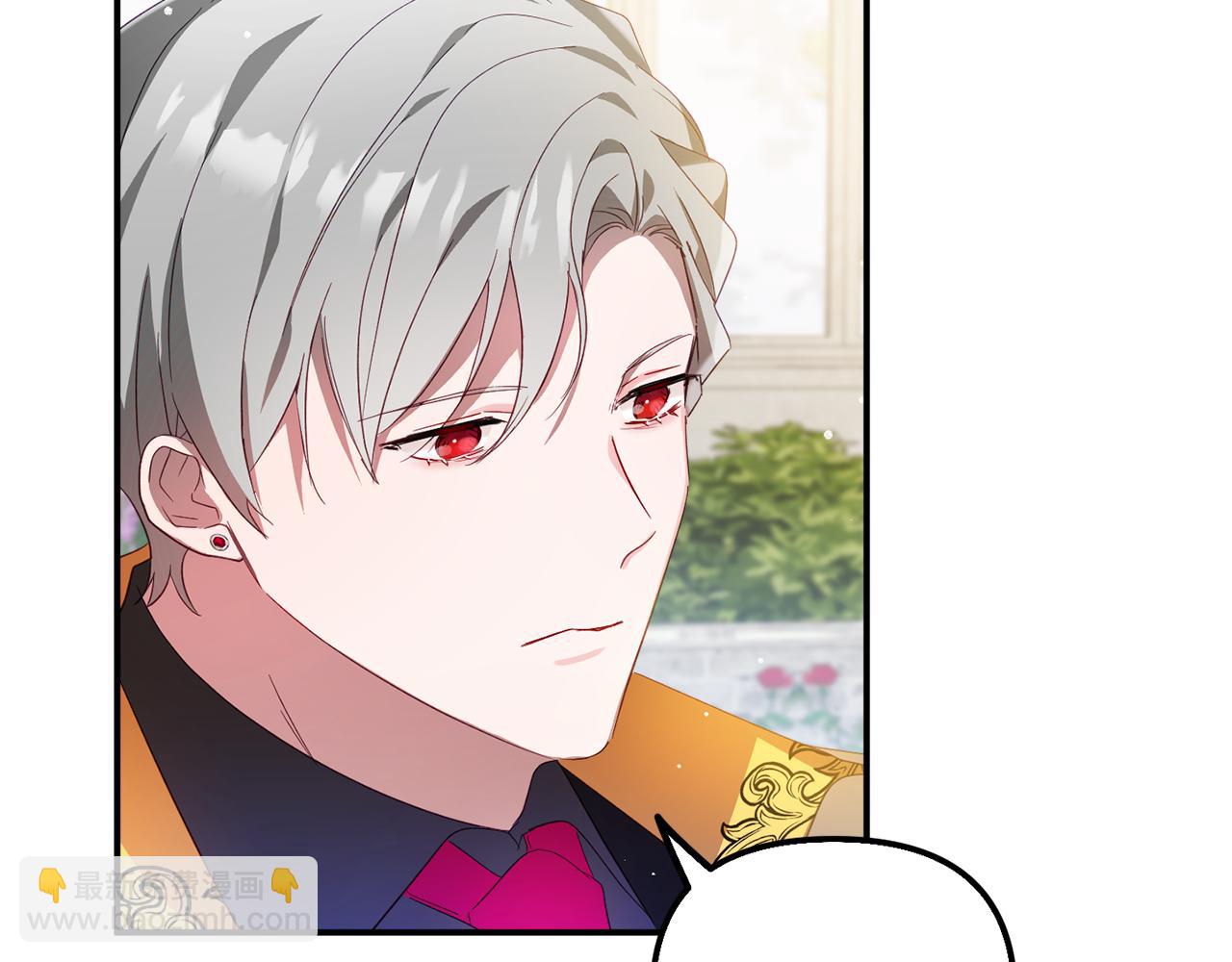 第31话 订婚请求57