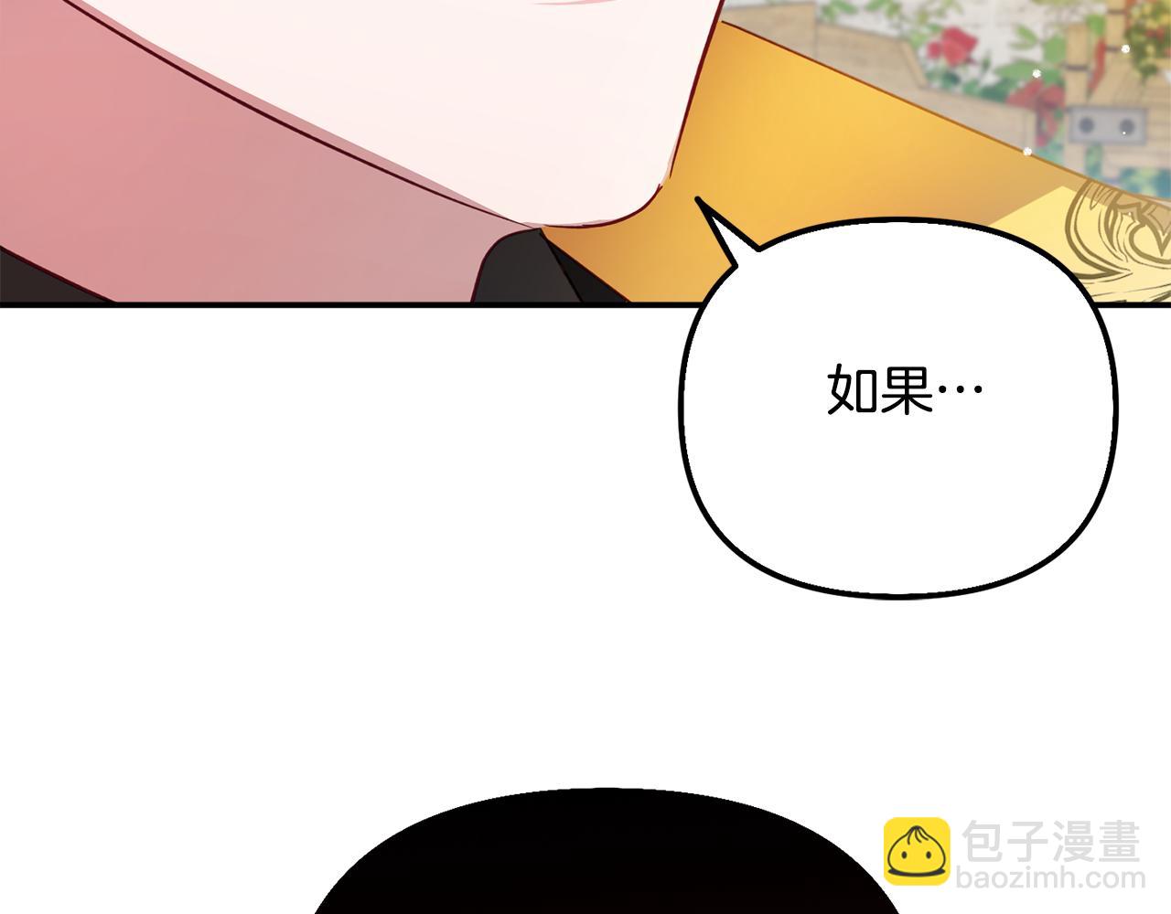 第31话 订婚请求59