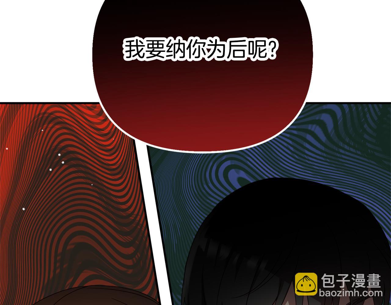 第31话 订婚请求60