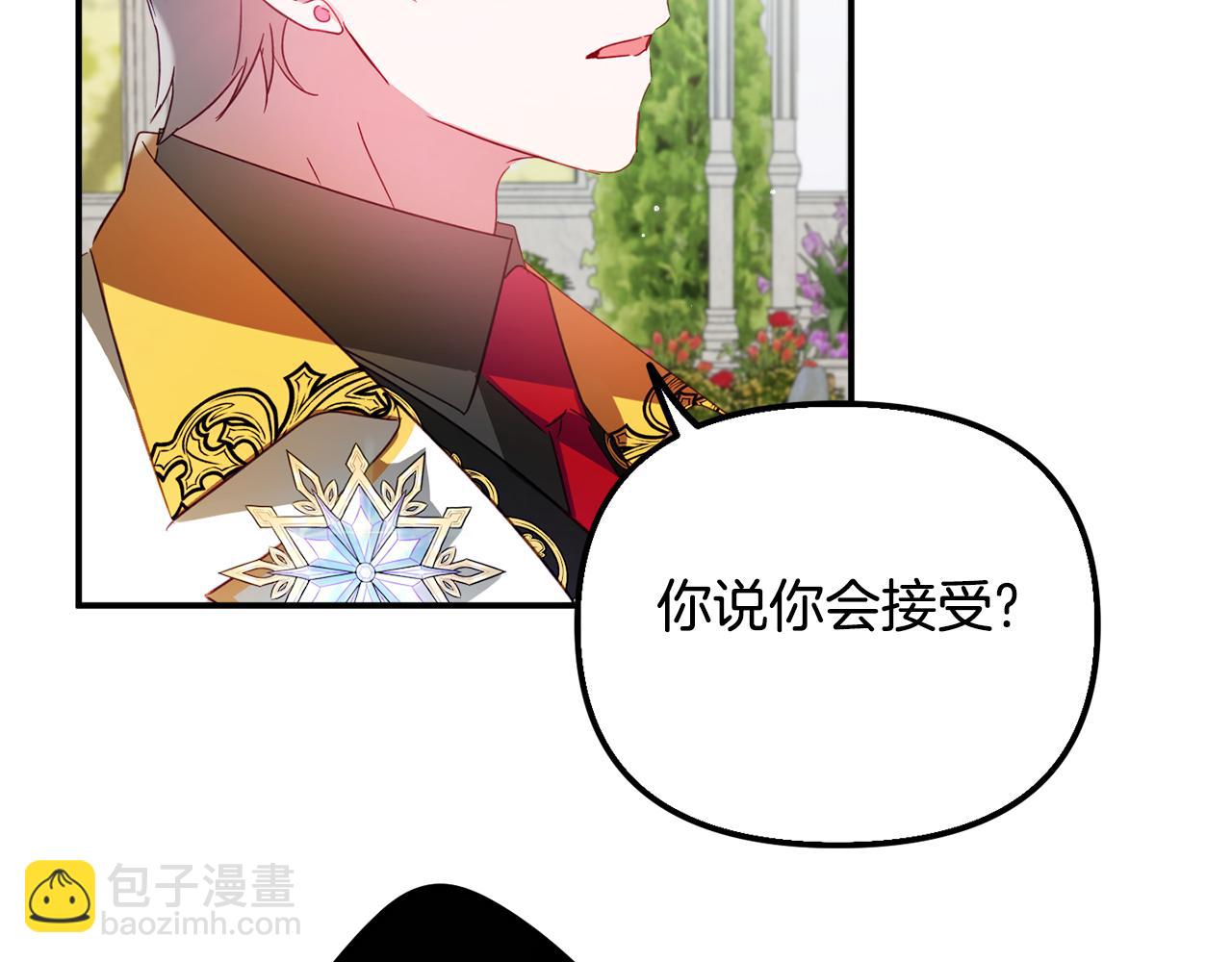 第31话 订婚请求68