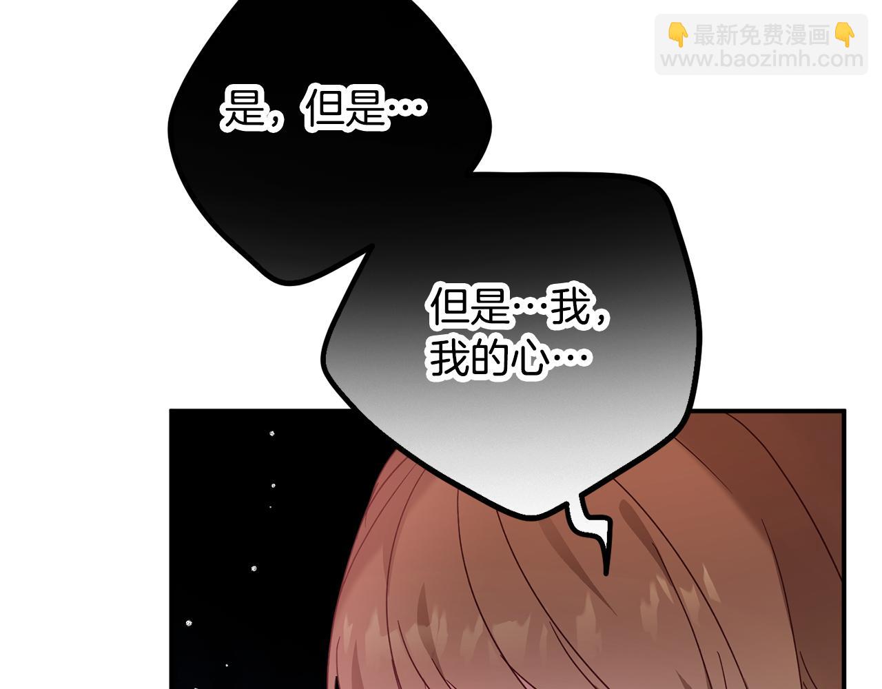 第31话 订婚请求69