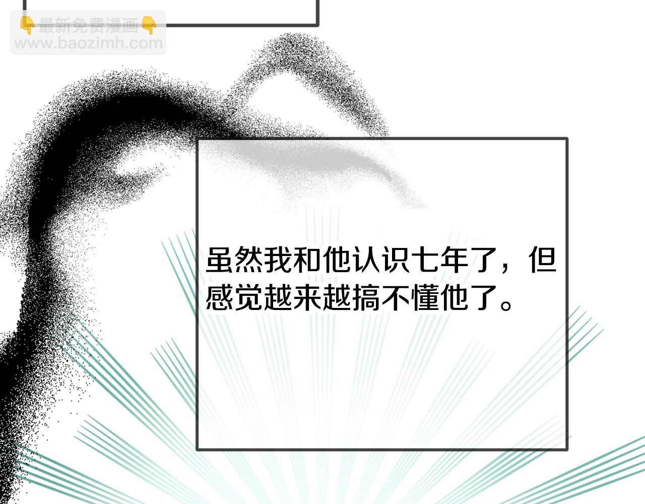 第31话 订婚请求94