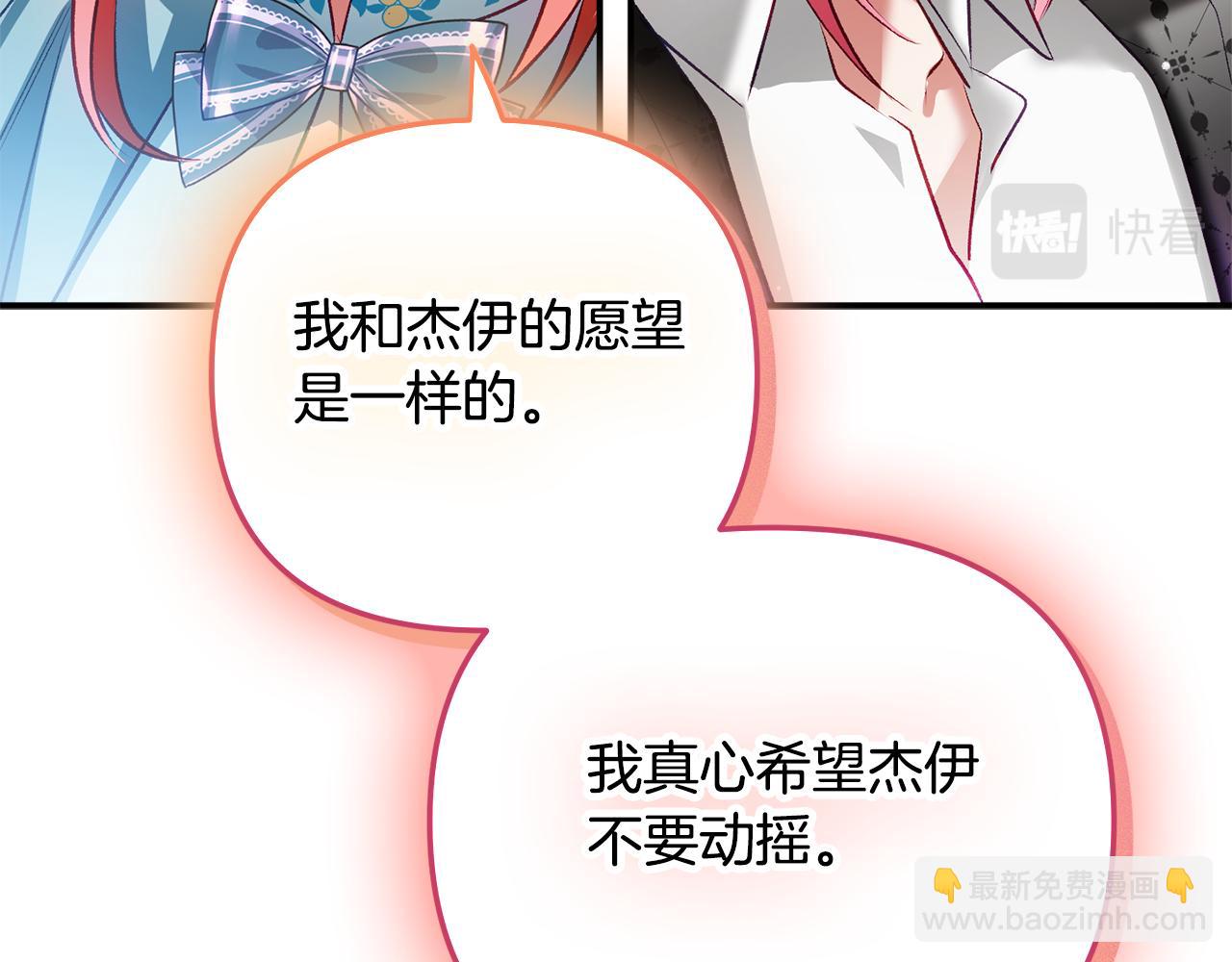 第38话 收获奶狗101