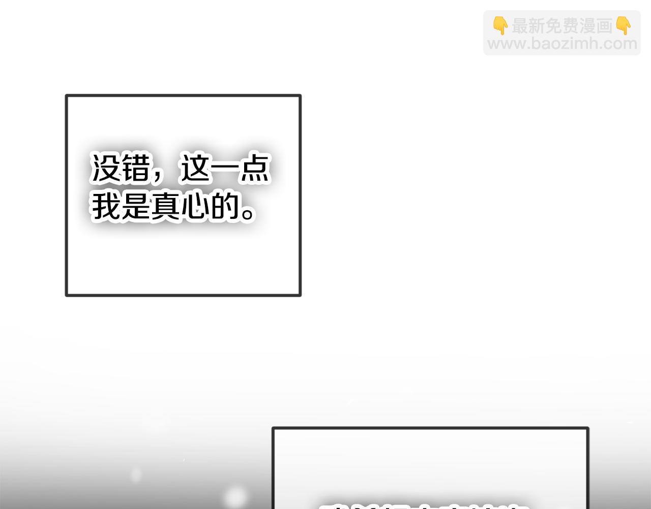 第38话 收获奶狗107