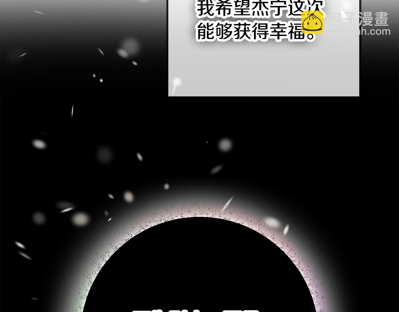 第38话 收获奶狗108