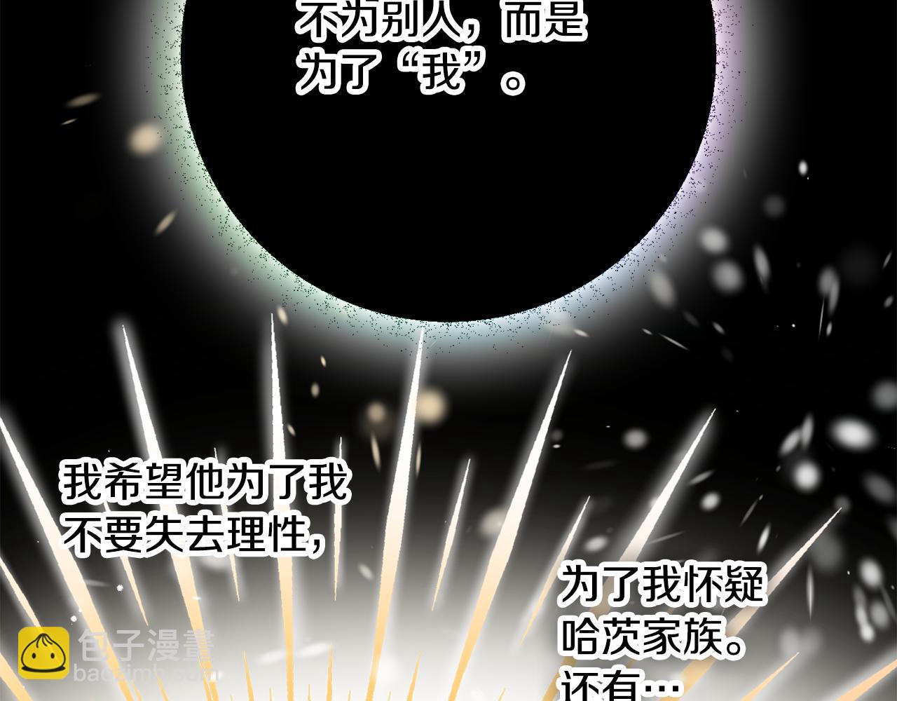 第38话 收获奶狗109