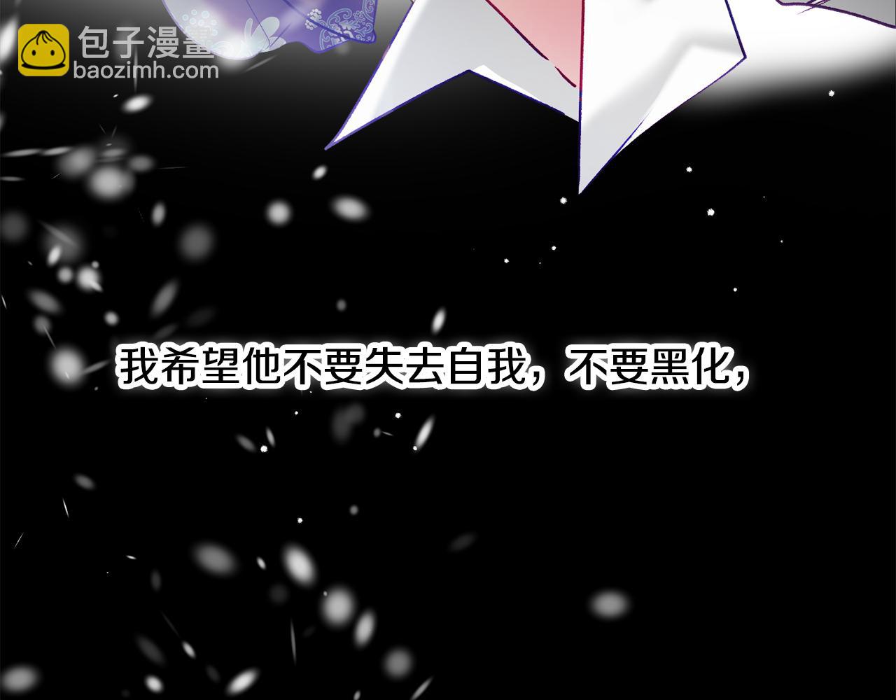 第38话 收获奶狗112
