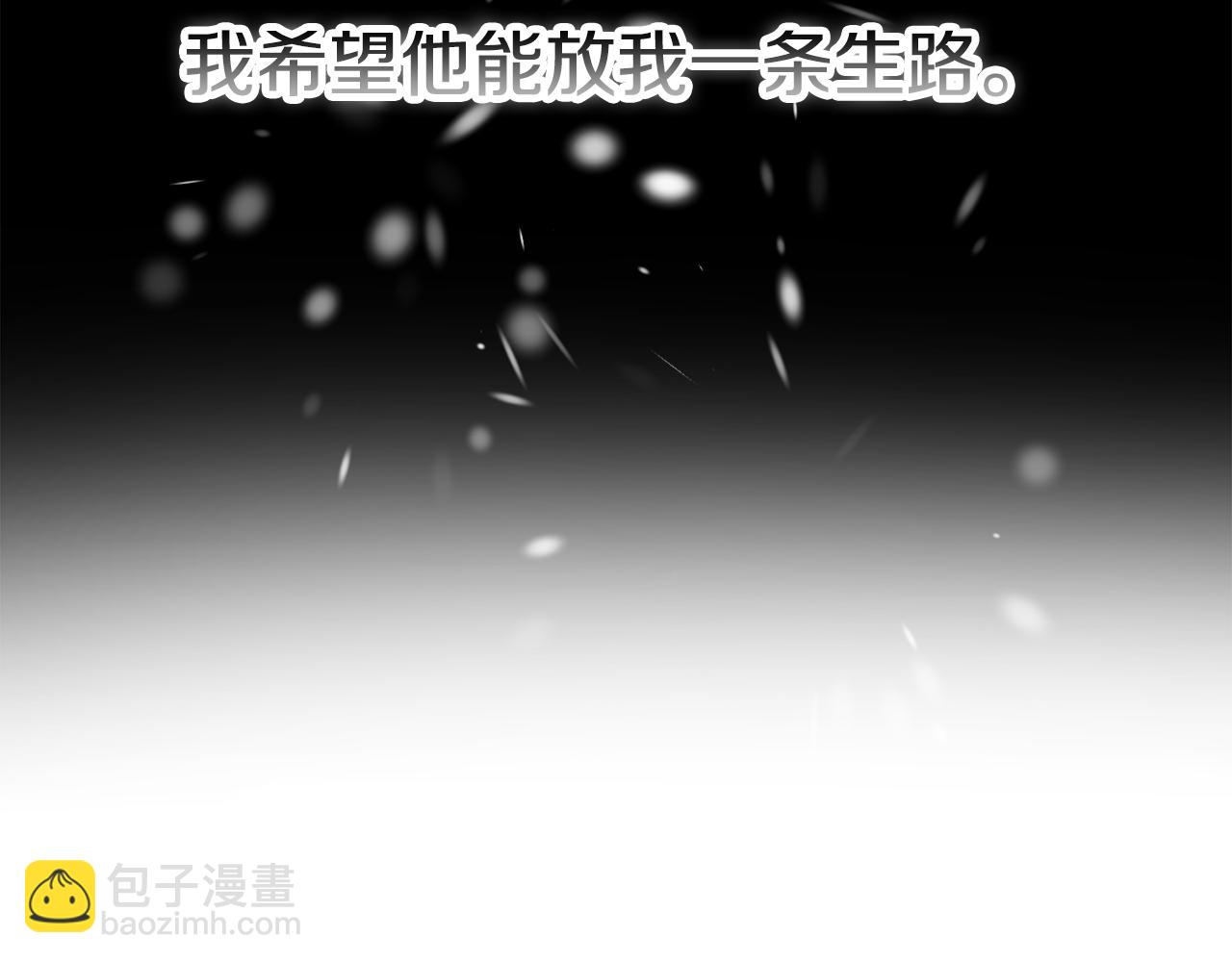 第38话 收获奶狗113