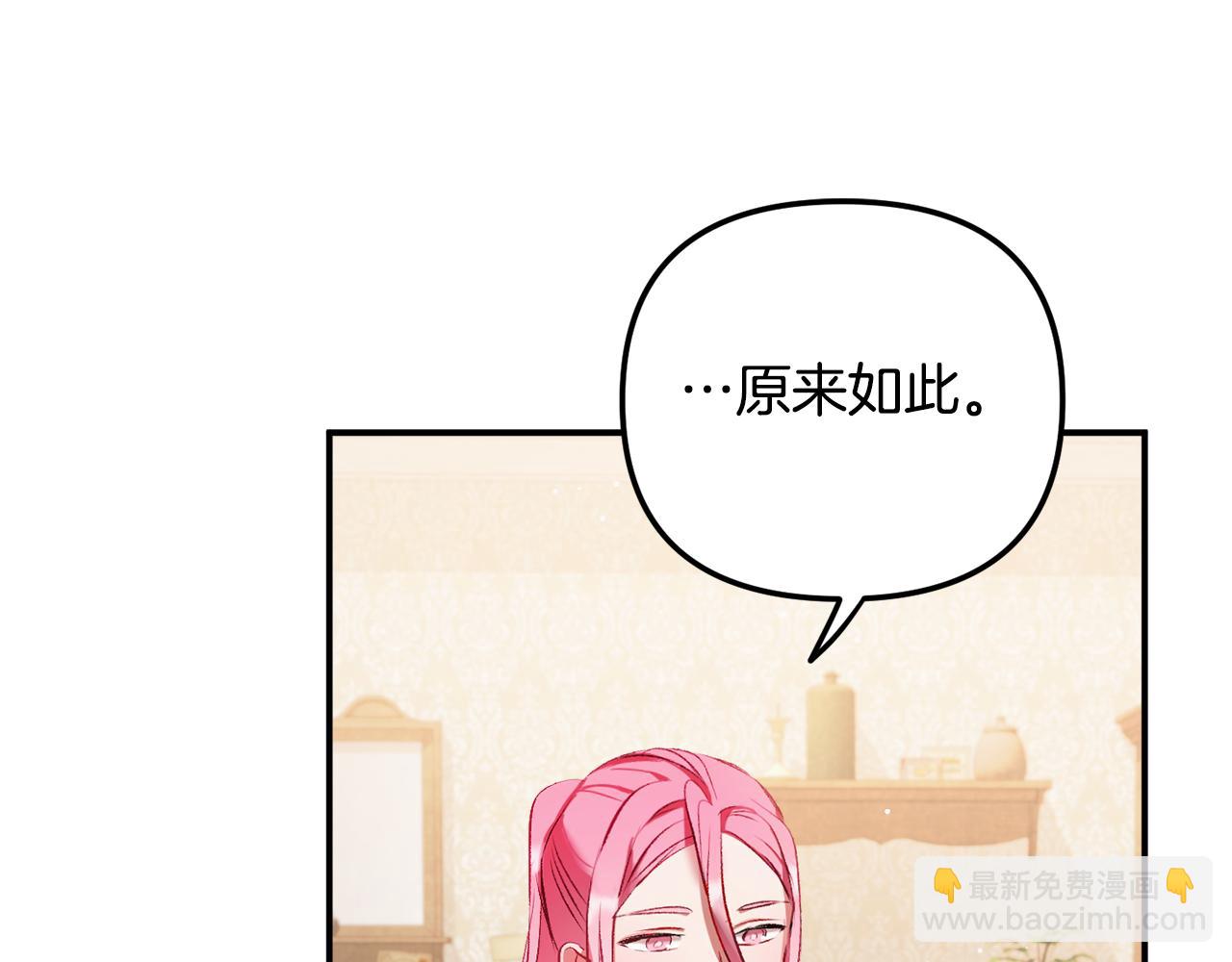 第38话 收获奶狗114