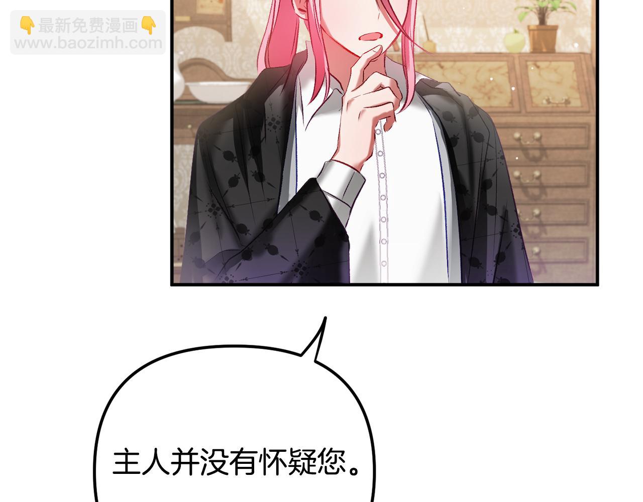 第38话 收获奶狗115