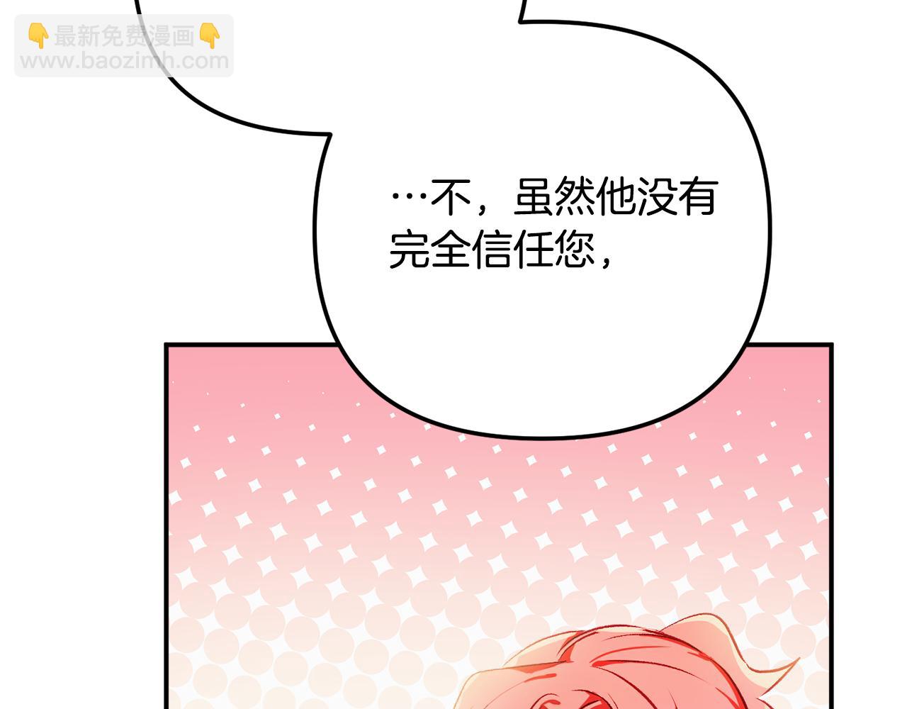 第38话 收获奶狗116