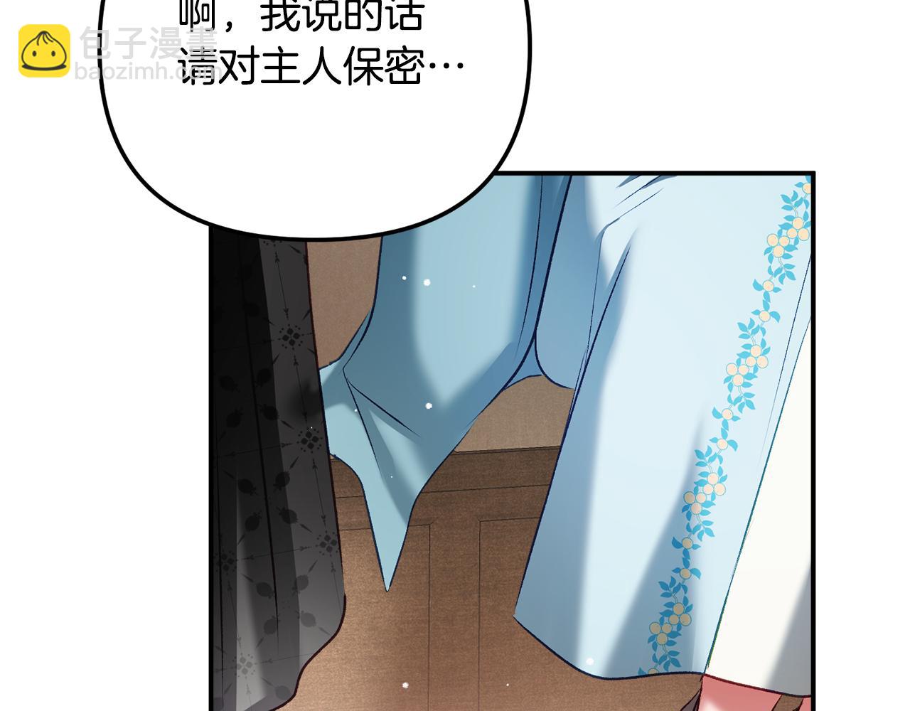 第38话 收获奶狗119