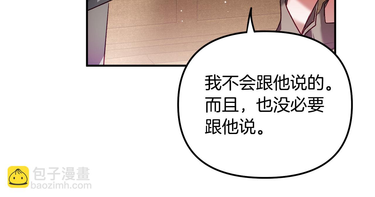 第38话 收获奶狗120