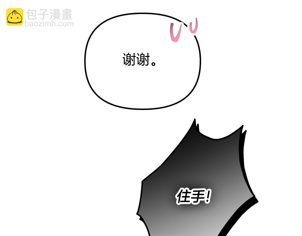 第38话 收获奶狗121