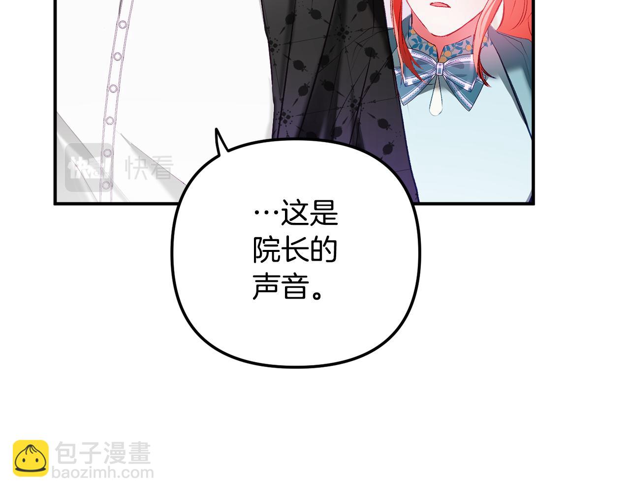 第38话 收获奶狗123