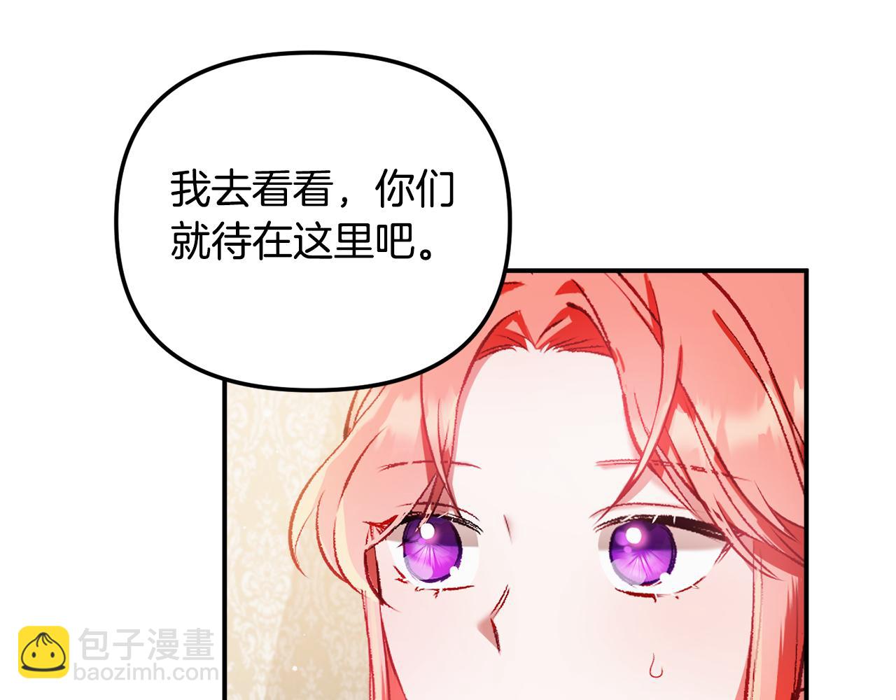 第38话 收获奶狗124