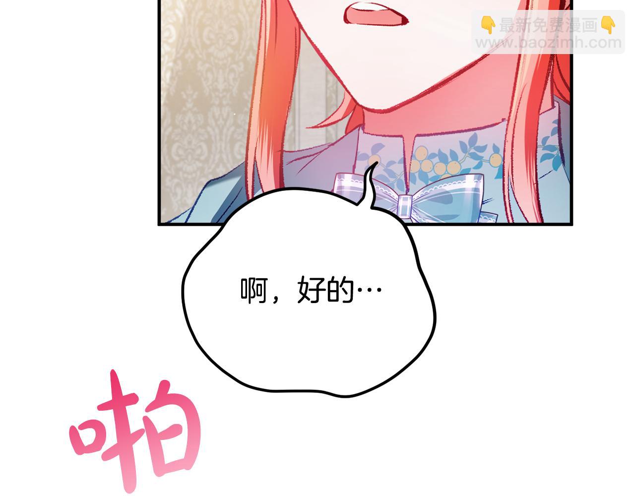 第38话 收获奶狗125