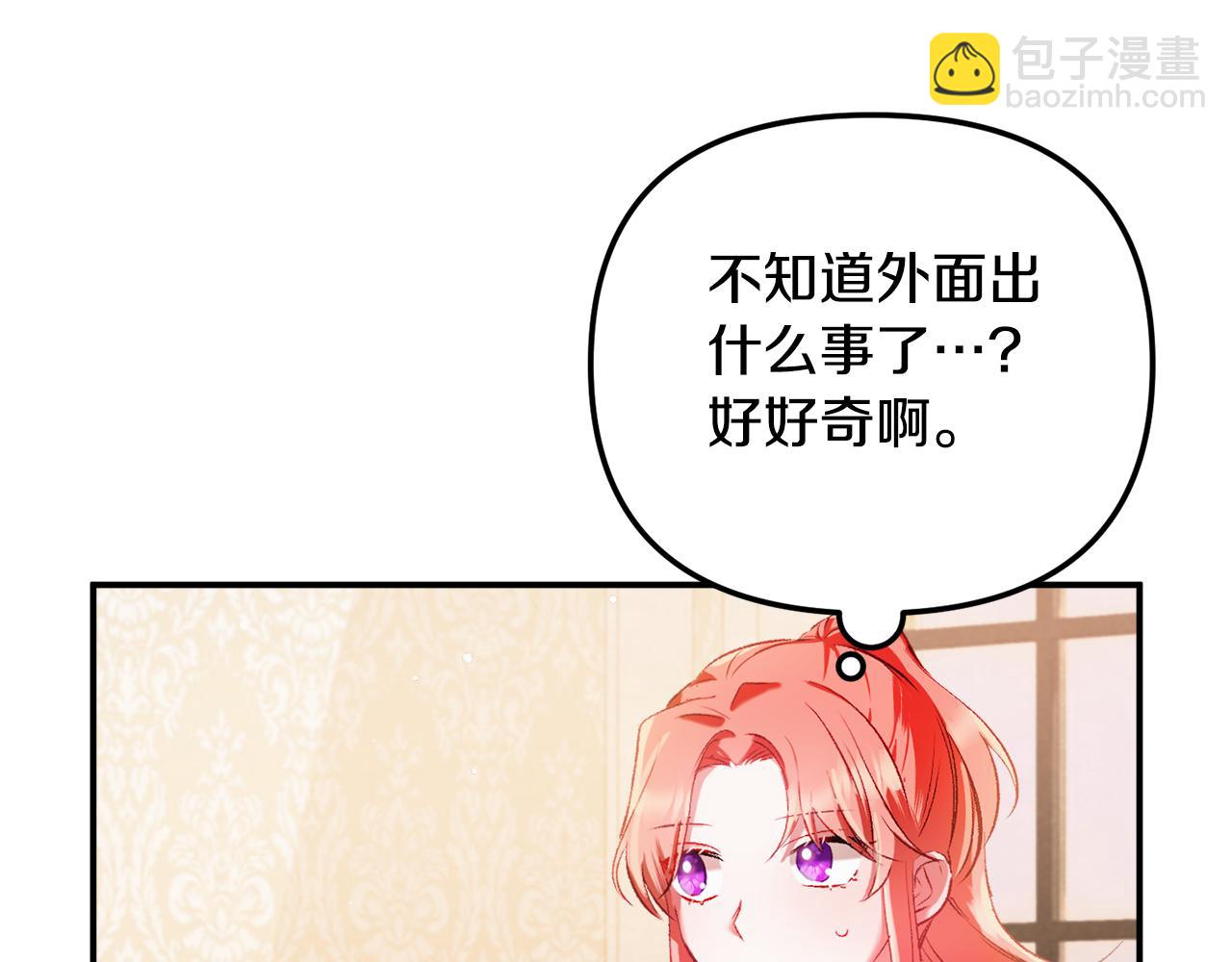 第38话 收获奶狗126